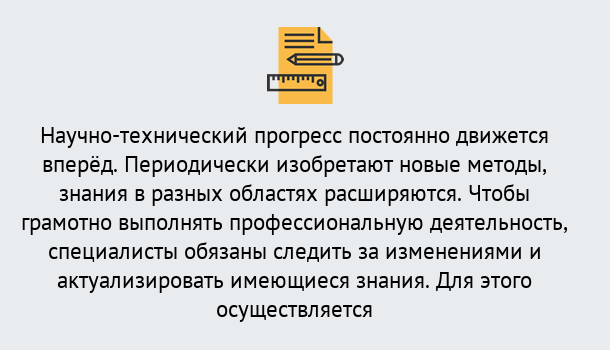 Почему нужно обратиться к нам? Красный Сулин Дистанционное повышение квалификации по лабораториям в Красный Сулин