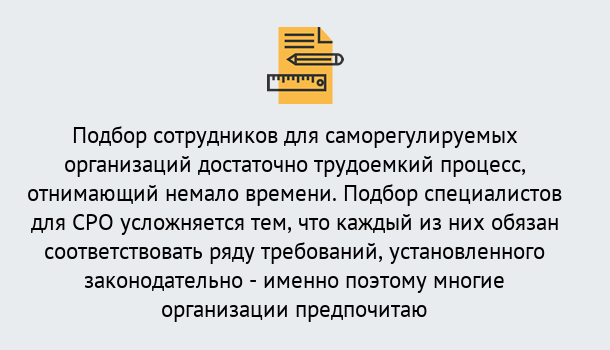 Почему нужно обратиться к нам? Красный Сулин Повышение квалификации сотрудников в Красный Сулин